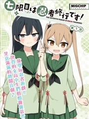 迪迦奥特曼剧场版导演访谈现场